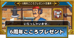 GameWith - News update