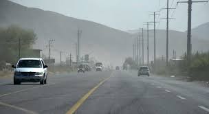 Clima Durango