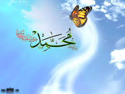 حضرت محمد