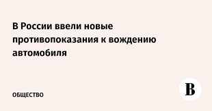 Ведомости - News update