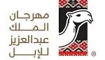 "العيادات الطبية" تقدّم خدماتها المجانية