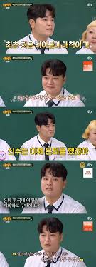 네이트 뉴스 - News update