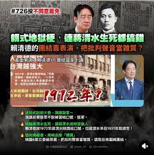 News source: 聯合新聞網