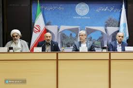 ایرنا - سال جدید تحصیلی دانشگاه تهران از ۲۹ شهریور آغاز می‌شود