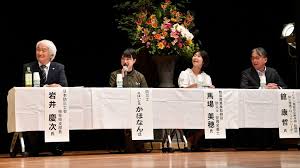 岐阜新聞デジタル - News update