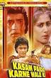 Mithun Chakraborty movies