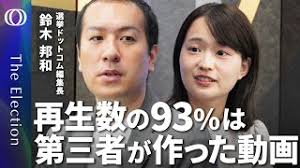 TBS NEWS DIG - News update