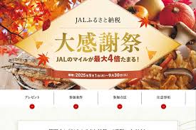 News source: TRAICY（トライシー）
