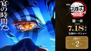 News source: Yahoo!ニュース