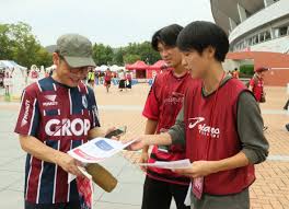 山陽新聞 - News update