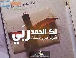 مآ فيـہَ بـ ~ قڷوب ~آڷبشـر [♥ ] مضـمـوטּ ! .. - صفحة 10 Images?q=tbn:ANd9GcRhtKKtgc7LjR8yLQ0k5hOMgtWhQmr5B5tELXdkYWIxZlGNTEwY