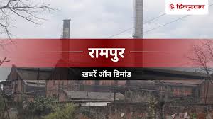 Hindustan - News update
