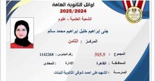 اليوم السابع - News update