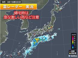News source: tenki.jp