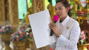 ข่าวสด - News update