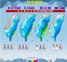 News source: 奇摩新聞