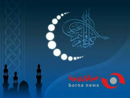 اوقات شرعی پنج‌شنبه ۷ اسفند در اردبیل اعلام شد