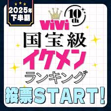 News source: ViVi