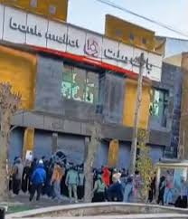 ملکشاهی ایلام