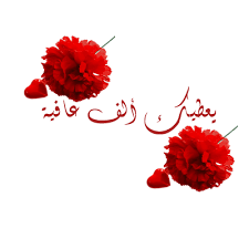 افضل اغنية عربية لعام 2012 حسب youtube Images?q=tbn:ANd9GcRiMf0HemAWFv6KwZBeDDQpg_sQw7jA5lonOGGCsxOf6oyhj0lV