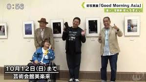 au Webポータル - News update