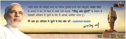 Join the National Movement of building the grand &quot;Statue of Unity ... via Relatably.com