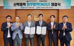 기호일보 - News update