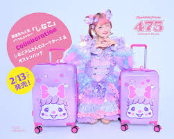 しなこ ランドセル