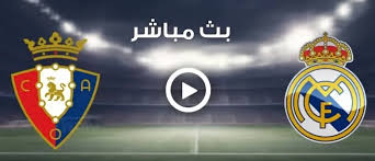 المشهد سبورت - News update
