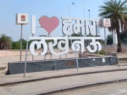 लखनऊ में 4 डिग्री गिरा तापमान, चल रही पूरबा हवा: दिन में तेज धूप से बढ़ेगी गर्मी; 28 अप्रैल से लू से मिलेगी ...