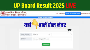 upmsp.edu.in, UP Board 10th,12th Result 2025 LIVE: यूपी बोर्ड रिजल्ट के लिए प्रेस कॉन्फ्रेंस शुरू, यहां Direct Link से चेक करें हाईस्कूल इंटर परिणाम, छात्रों की बढ़ी धड़कनें