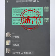 新京报 - News update