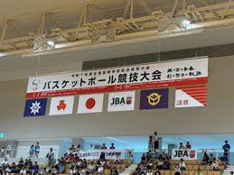 バスケットボールキング - News update
