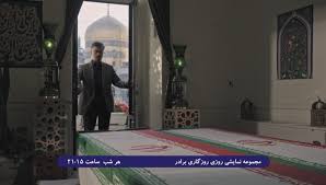 روزی روزگاری برادر
