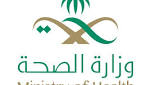 "صحة مكة" تعتمد تشغيل 2478