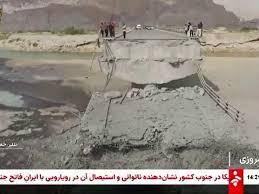 التنف