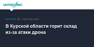 Интерфакс - News update