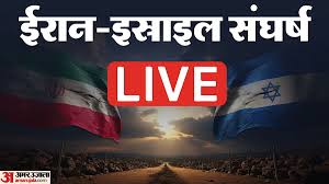 Amar Ujala - News update