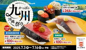 南日本新聞 - News update