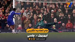 خلاصه بازی اینتر میامی 2-2 سینسیناتی (سوپرگل سوارز)