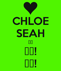 CHLOE SEAH 加油 加油! 加油! - KEEP CALM AND CARRY ON Image ... - chloe-seah