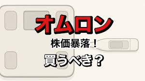 つばめ投資顧問 - News update