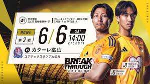News source: ベガルタ仙台オフィシャルサイト