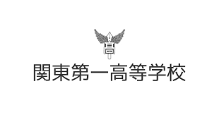 関東第一高等学校 - News update