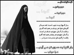 Image result for ‫عکسنوشته های زیبا‬‎