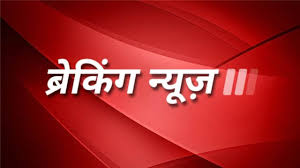 ‘पाकिस्तान का ट्रैक रिकॉर्ड खराब, इसे और कर्ज न मिले’, भारत ने IMF बेलआउट पैकेज की वोटिंग में नहीं लिया हिस्सा