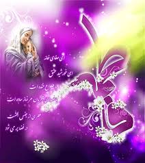 Image result for ‫مادر+تصاویر فاطمه‬‎