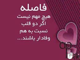 نتیجه تصویری برای جملات جدید