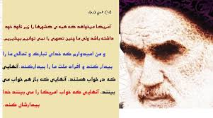 Image result for ‫احمداسماعیلی کریزی/تصاویر‬‎