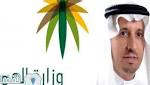 أخبار مصرية وزارة العمل قائمة